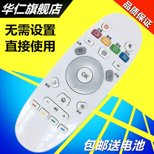 LED50K300U LED49K300U 华仁适用于海信电视遥控器CN3A57 LED50K5500US