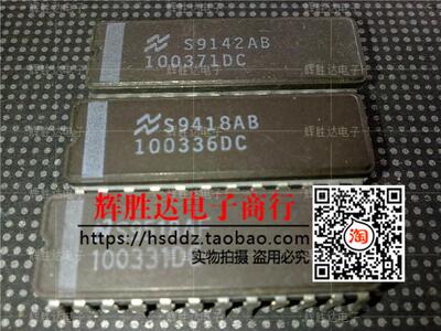 100371DC 100336DC 100331DC进口现货