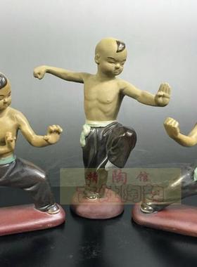 招财童趣人物摆件小武术一套