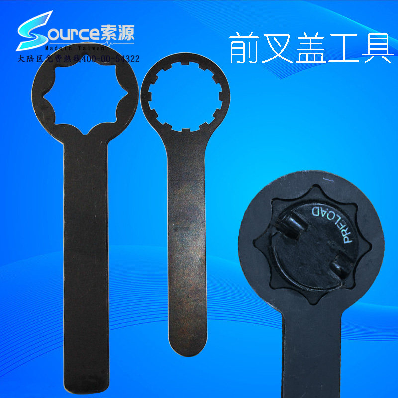 Clé pour réparation vélo - Ref 2302448 Image 1