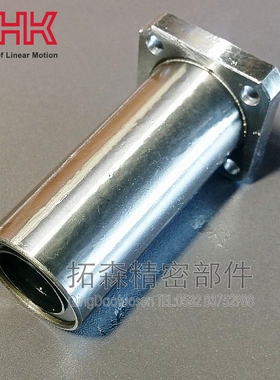THK直线轴承 LMK6L LMK8L LMK10L LMK12L LMK13L LMK30L LMK35LUU