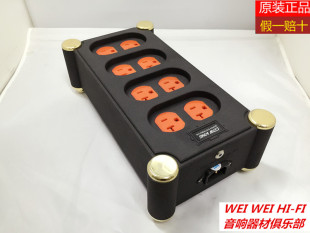 DISTRIBUTOR 美国原装 SUPER KING 8位镀佬白金旗舰电源插排 COW