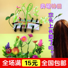 Accessoire coiffure en autre - Ref 1204148 Image 15