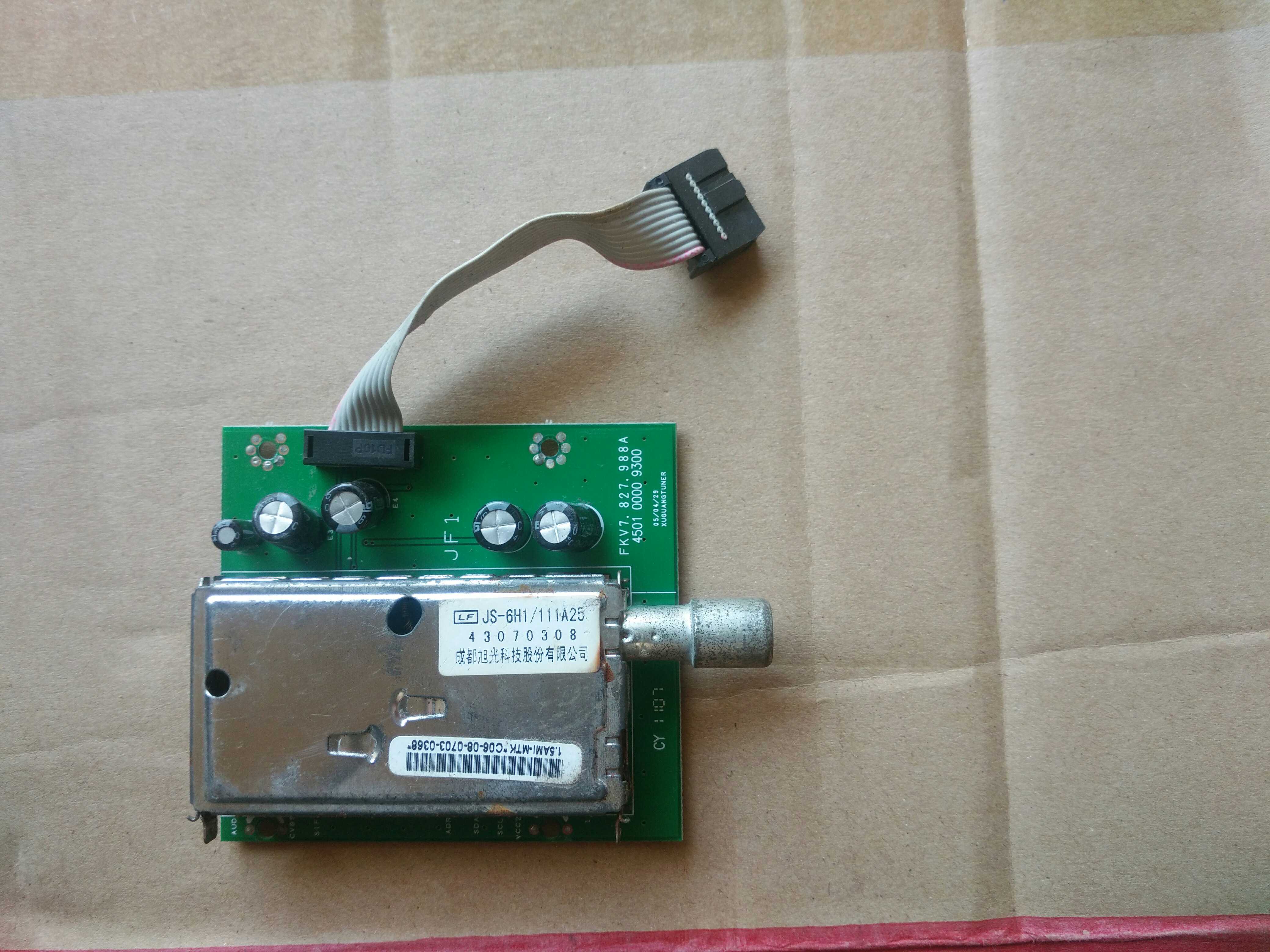 夏新lc27k132k1/32m2 lc42w1高频头fkv7.827.988a 4501 0000 9300