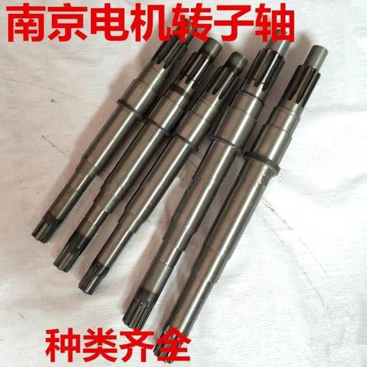 南京江陵 总 特种电机转子轴电动葫芦电机轴,zd1系列电机转子轴