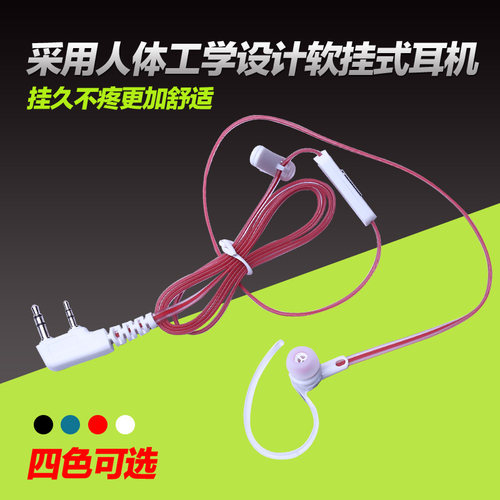 空气导管耳机，戴久不会疼，4个颜色满足广大客户的喜好，，款式时尚经典！！默认发白色的，需要别颜色备注或者联系客服！默认发K头的，需要M头Y头的请备注，或者联系客服，不懂区别的联系客服哦！！