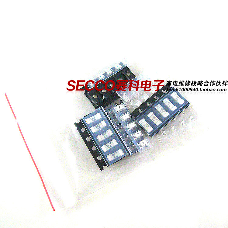 〖全新原装〗贴片保险丝元件包 0603 1206 1808封装 共10种 各5只