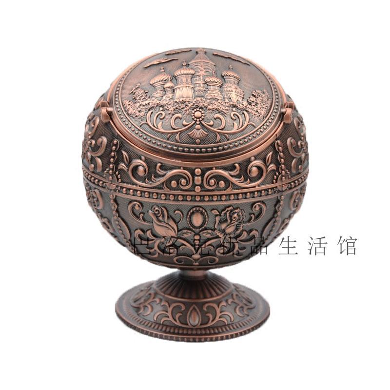 俄罗斯翻盖烟灰缸欧式高端奢华创意简约地球仪烟缸金属带盖烟盅