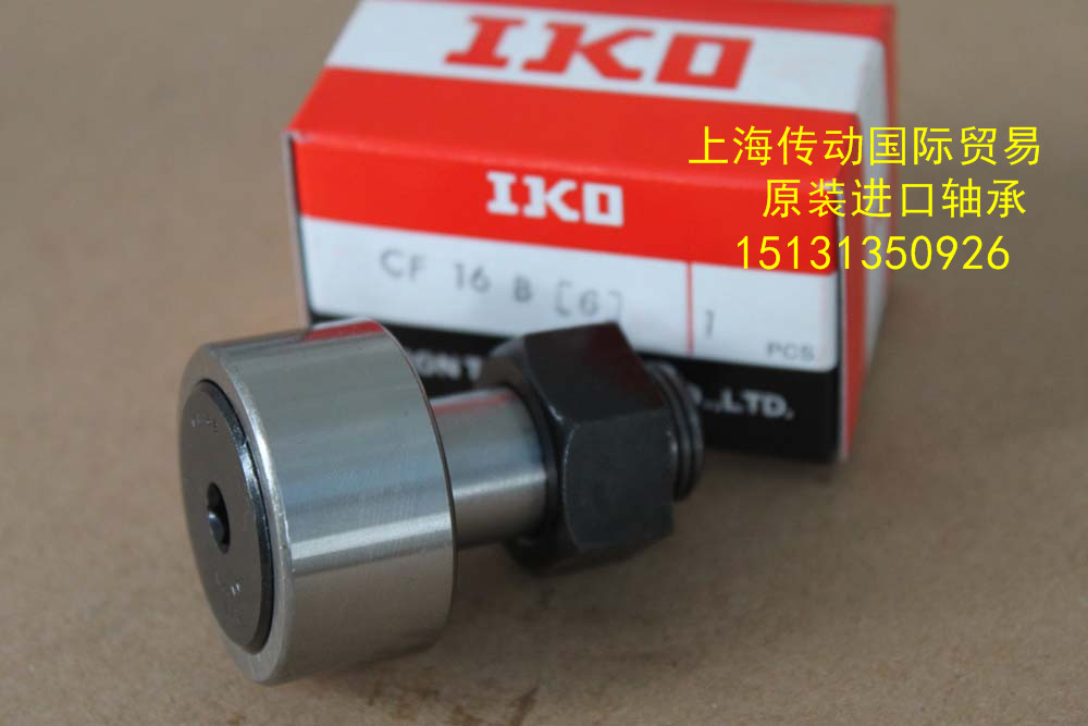 ㊣ 保真!日本IKO轴承 进口轴承 CF12B 正品 CF12VB CF12UU 原装