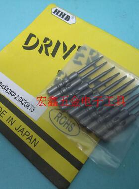 原厂HHB电动起子梅花星形批头T2T3T4T5T6T7T8T9T10TT15-T30风批头