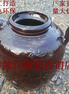 带耳带嘴酒坛子陶瓷储物罐米酒坛密封罐土陶酒坛酒缸酒器油坛油缸