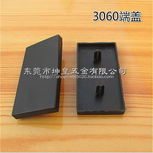工业铝型材配件 3060  4080型材端盖 3060   4080型材封盖 3060
