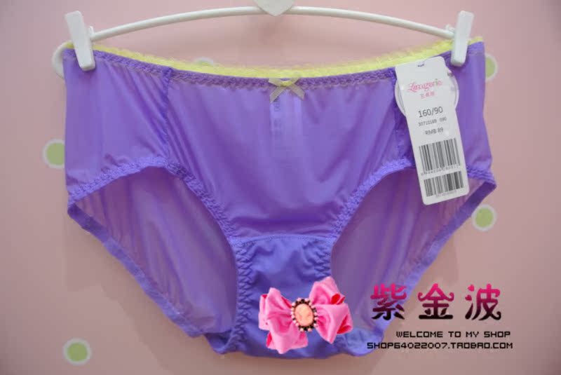 Slip jeunesse en nylon - Ref 645190 Image 1