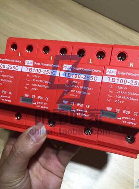 中鹏TOP浪涌保护器防雷器TB/TC/TD/TU/TT/TN/TUV/TDN/TR，可议价