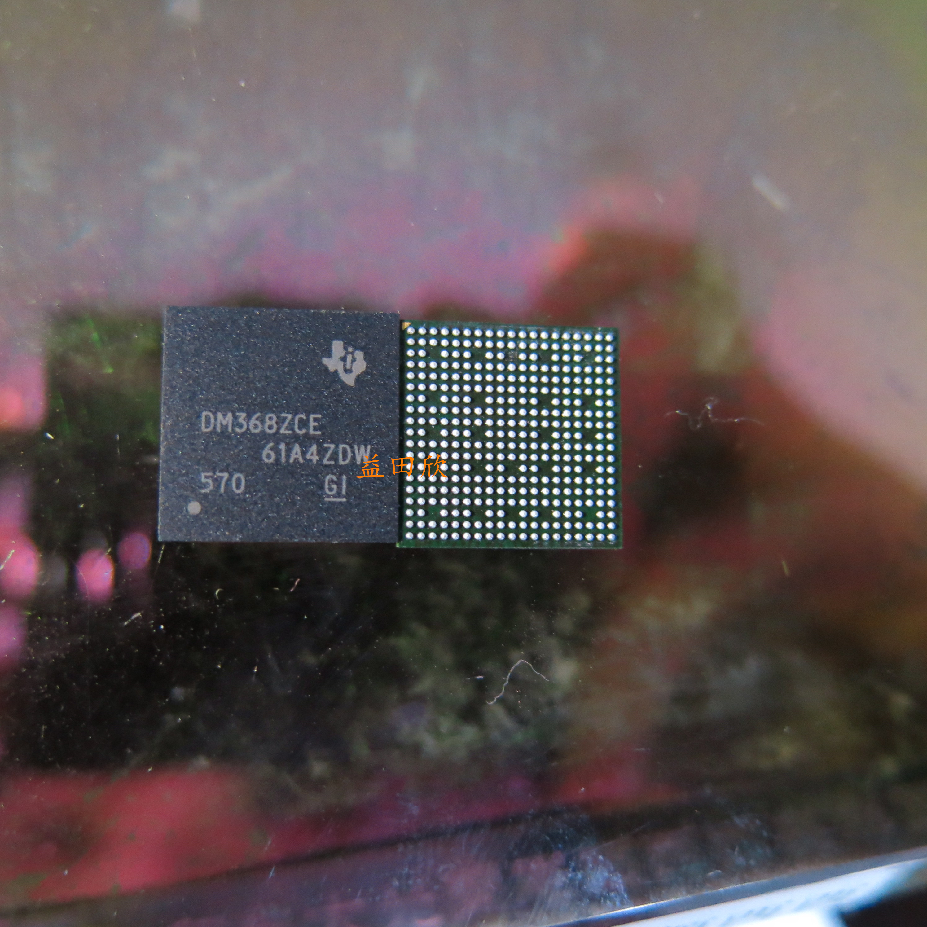 正品 TMS320DM368ZCE 印丝：DM368ZCE 封装:BGA-338