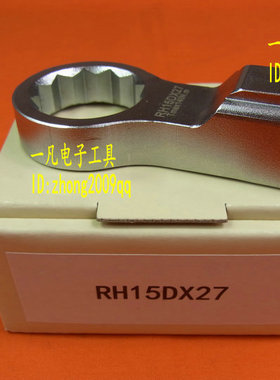 RH32D*27 梅花扳手头 RH32DX27 可换头扭力扳手头 TOHNICHI东日