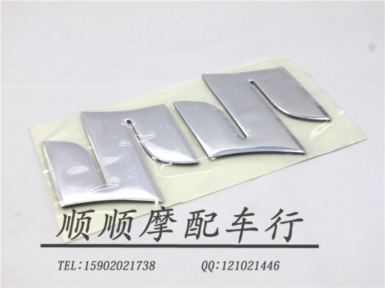 Décoration pour vélo - Ref 2275976 Image 1