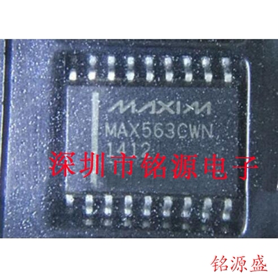 【铭源电子】全新原装 MAX563CWN+T MAX563CWN MAX563 SOP18 芯片
