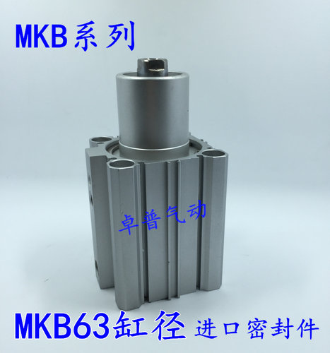 R=旋转下压右转 L=左转   N=横臂另加20元 MKB跟MKA价格一样，当天发货！