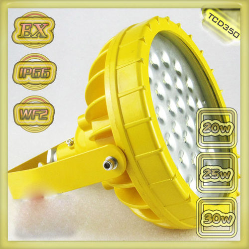 350A 20W 30W 防爆灯具led 24V 户外防水外壳 冷库专用灯固泰照明