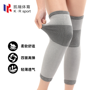 凯瑞秋冬加长连腿护膝保暖竹炭纤维护腿男女士运动电动车护膝套