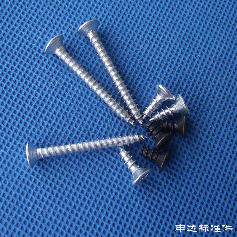 直径4mm 十字槽沉头自攻螺钉 螺钉st4*8--4*60(100个)