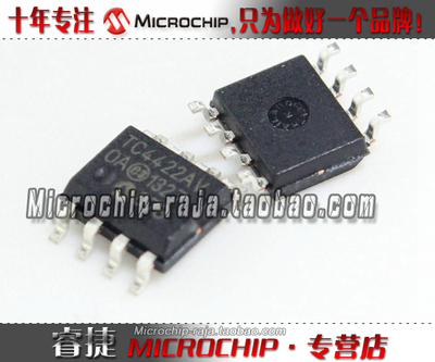 TC4422AVOA 713 SOP8 原装正品 Microchip微芯专营店 现货