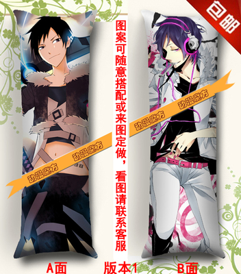 无头骑士异闻录等身长抱枕定制