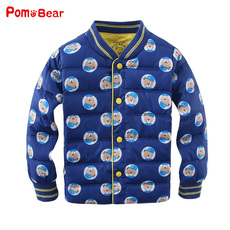 Gilet garcon POM BEAR en mélange - Ref 2067164 Image 9