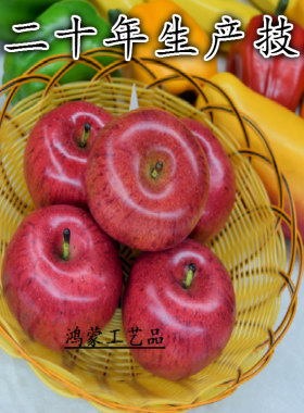 热卖加重仿真水果套装批发绿色苹果玩具面包蛇果装饰批发蔬菜模型