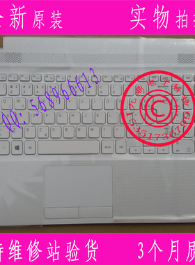 三星NP 300E5E 270E5V 275E 带C壳  触摸板 BR 白色