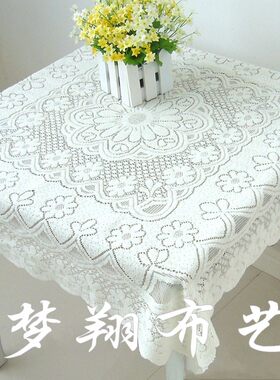 蕾丝雪纺桌布扶手沙发套