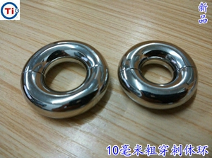 钛钢城R 人体穿刺 耳环体环 PA环阴环通用款10毫米圆环半对上螺丝