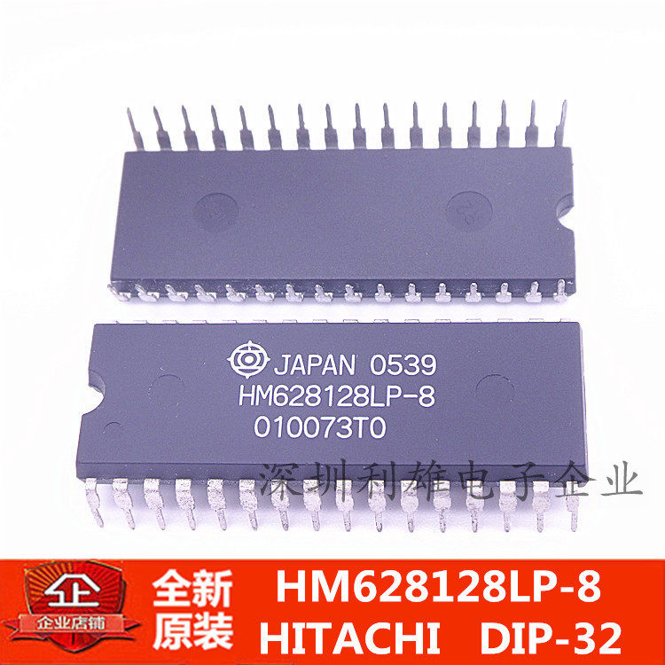 现货 HM628128LP-8  直插 DIP-32  全新