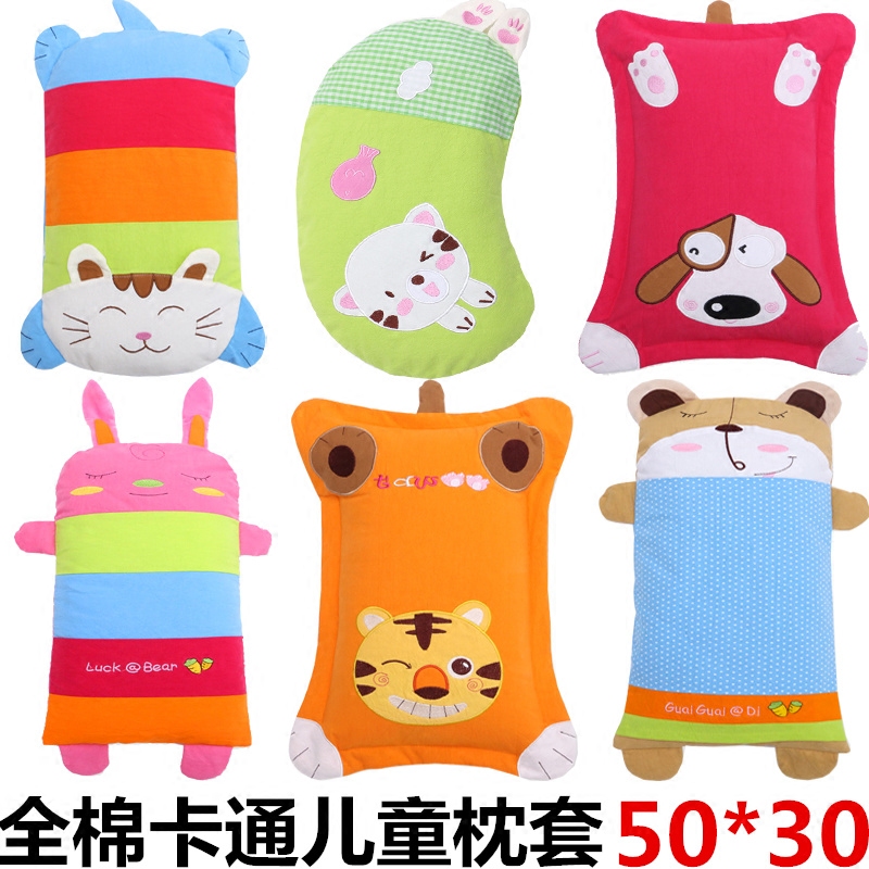 儿童枕套纯棉50*30卡通夏季全棉幼儿园学生枕头套宝宝婴儿枕芯套