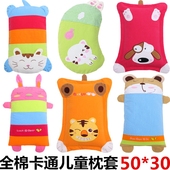 儿童枕套纯棉50 全棉幼儿园学生枕头套宝宝婴儿枕芯套 30卡通夏季