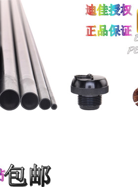 正品迪佳黑纹鲤超轻休闲配节钓竿
