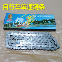 Chaîne de vélo - Ref 2366182 Image 8