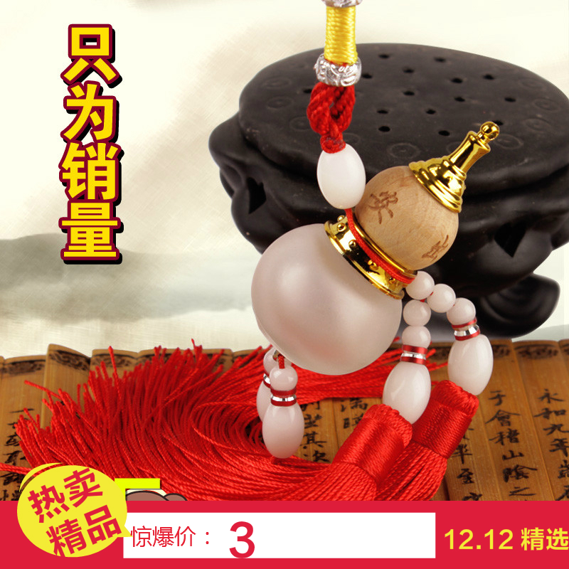 汽车挂件挂饰香水瓶空瓶子