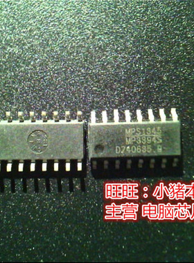 MP3394S  MP3394SGS-LF-Z  SOP16 全新现货 一个起售