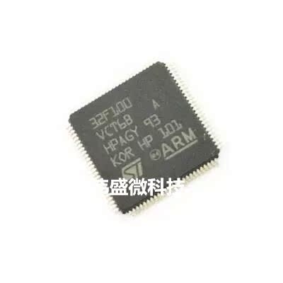 微控制器单片机 STM32F100VCT6 LQFP100-封面