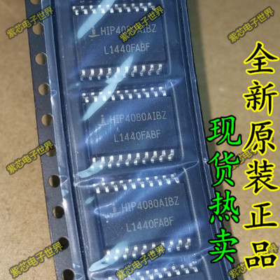 质量保证HIP4080AIBHIP4080AIB