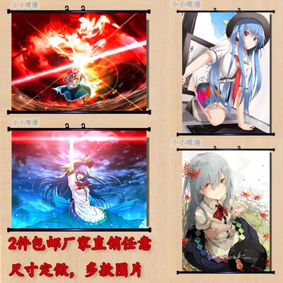 东方project动漫挂画海报