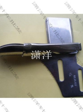 DAYU127大宇直式拉筒/直丝双包拉筒/侧袖筒/卷边器/制带器 飞机型