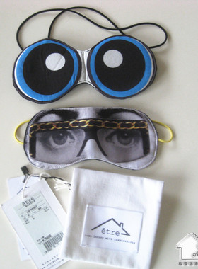 台湾进口 etre 條爵士眼罩 大眼珠眼罩 护眼 以旺 YVONNNE 现货
