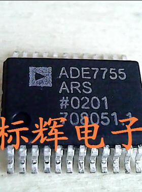 贴片ADE7755ARS ADE7755ARSZ【可直拍】电能计量IC芯片 可直拍