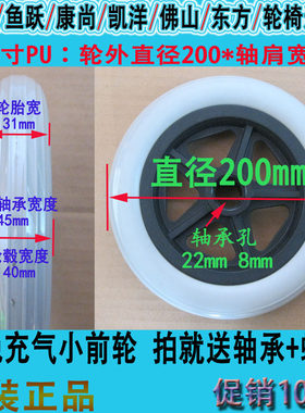 互邦鱼跃康尚凯洋佛山耐用万向轮
