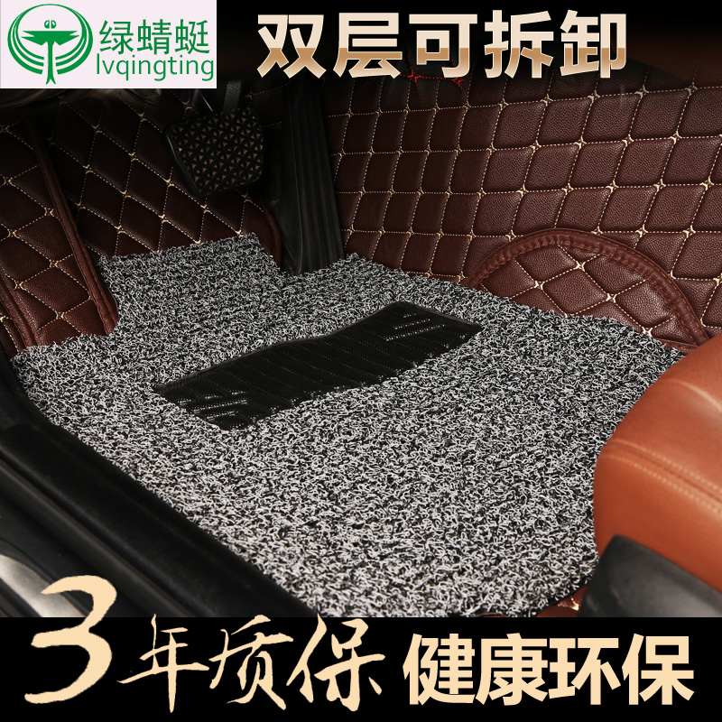 汽車腳墊專用于雪鐵龍14全新愛麗舍C2世嘉C4Lc3富康專用大全包圍