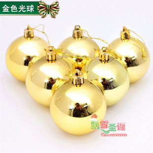 圣诞树彩球5cm6cm7cm8cm10cm彩球黄色亮金色彩球亮光哑光电镀光球