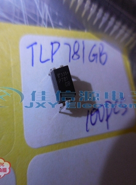 【佳信源】直插 TLP781 TLP781GB(10个) 光电耦合器 DIP4直插